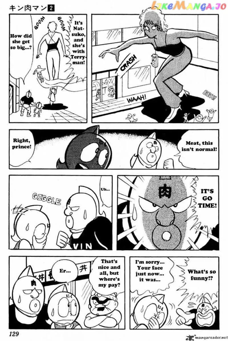 Kinnikuman  Manga Chapter 23 page 8 - 