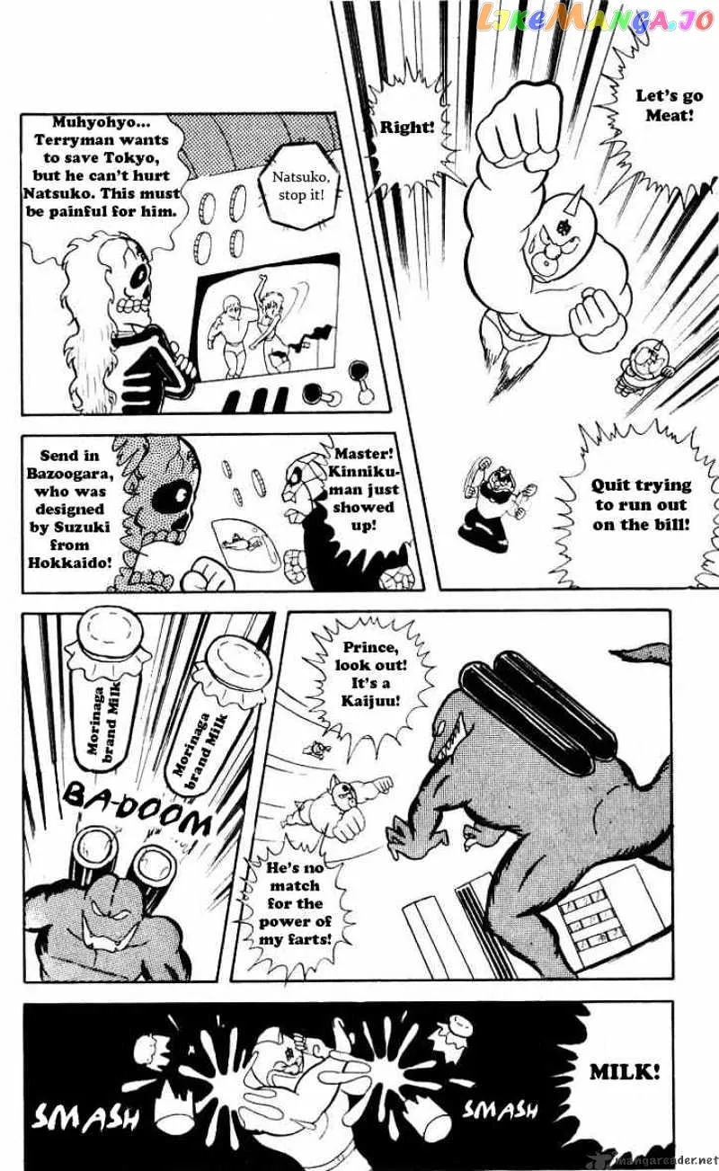 Kinnikuman  Manga Chapter 23 page 9 - 