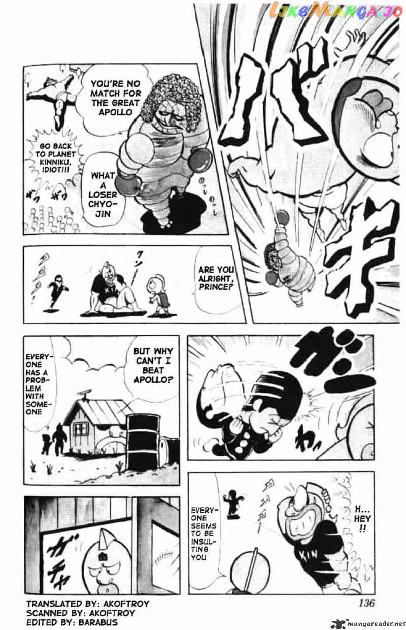 Kinnikuman  Manga Chapter 24 page 2 - 