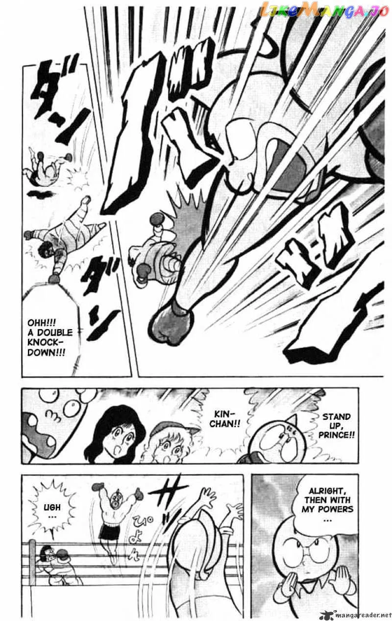 Kinnikuman  Manga Chapter 24 page 12 - 