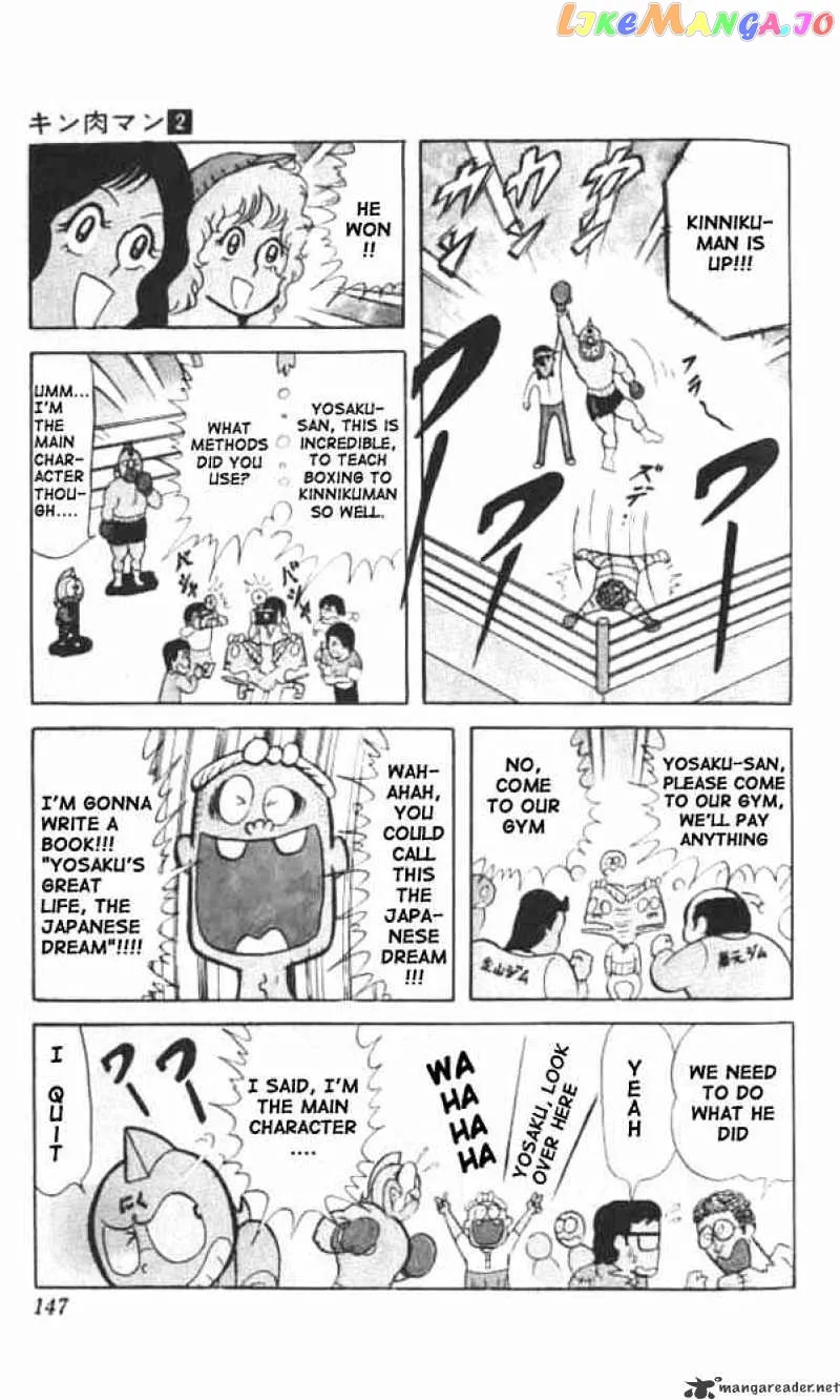 Kinnikuman  Manga Chapter 24 page 13 - 