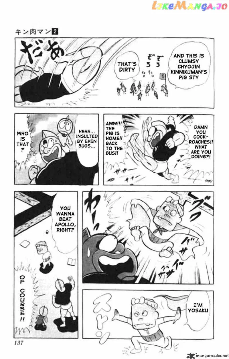 Kinnikuman  Manga Chapter 24 page 3 - 
