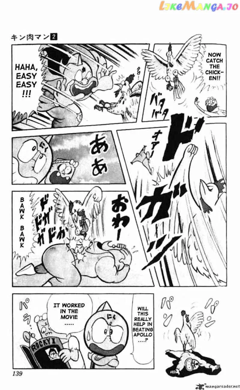 Kinnikuman  Manga Chapter 24 page 5 - 