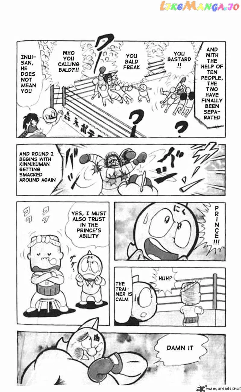Kinnikuman  Manga Chapter 24 page 10 - 
