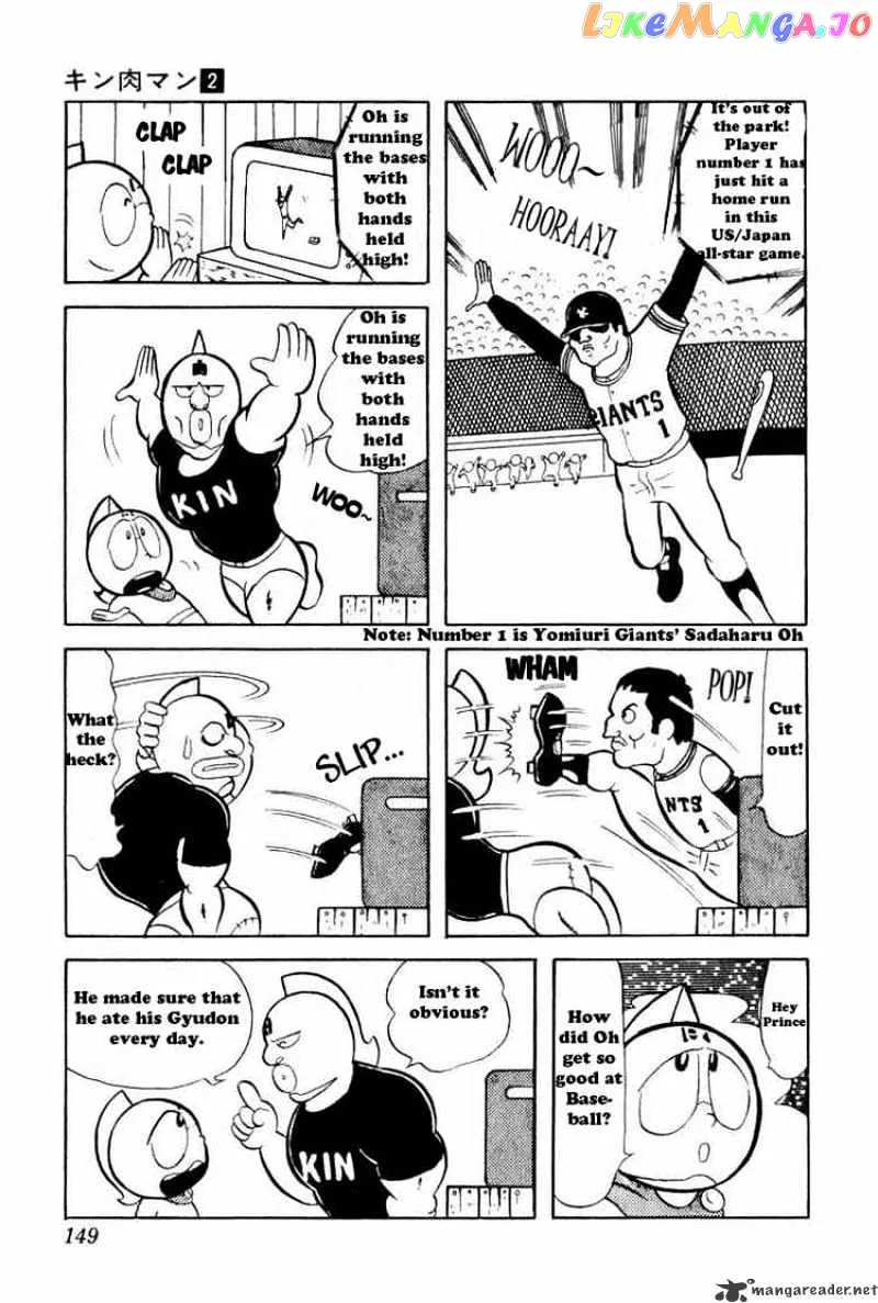Kinnikuman  Manga Chapter 25 page 2 - 