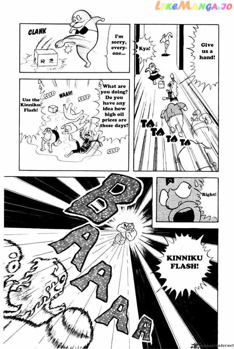 Kinnikuman  Manga Chapter 25 page 12 - 