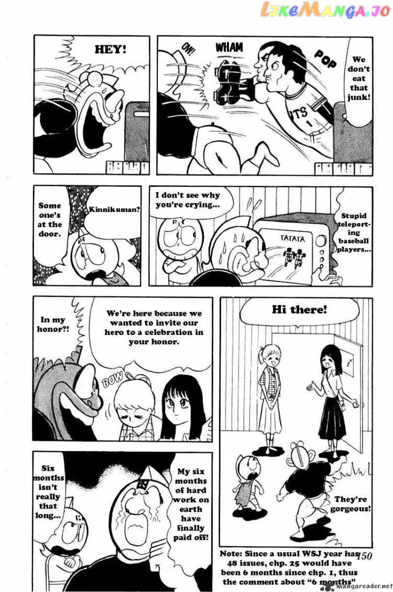 Kinnikuman  Manga Chapter 25 page 3 - 