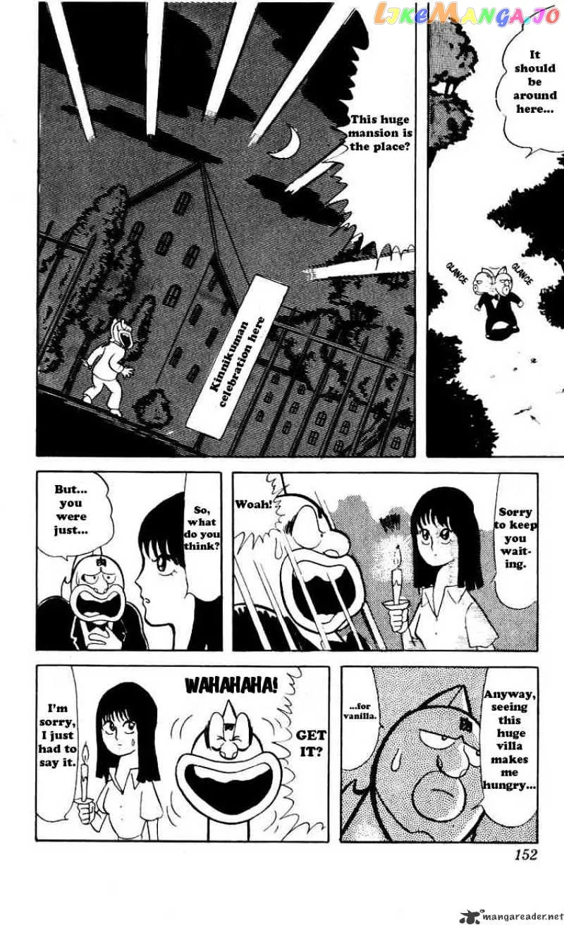 Kinnikuman  Manga Chapter 25 page 5 - 