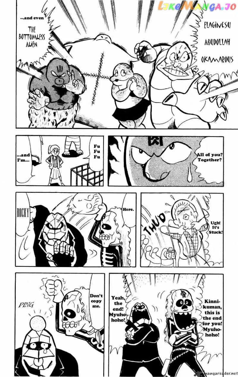 Kinnikuman  Manga Chapter 25 page 7 - 