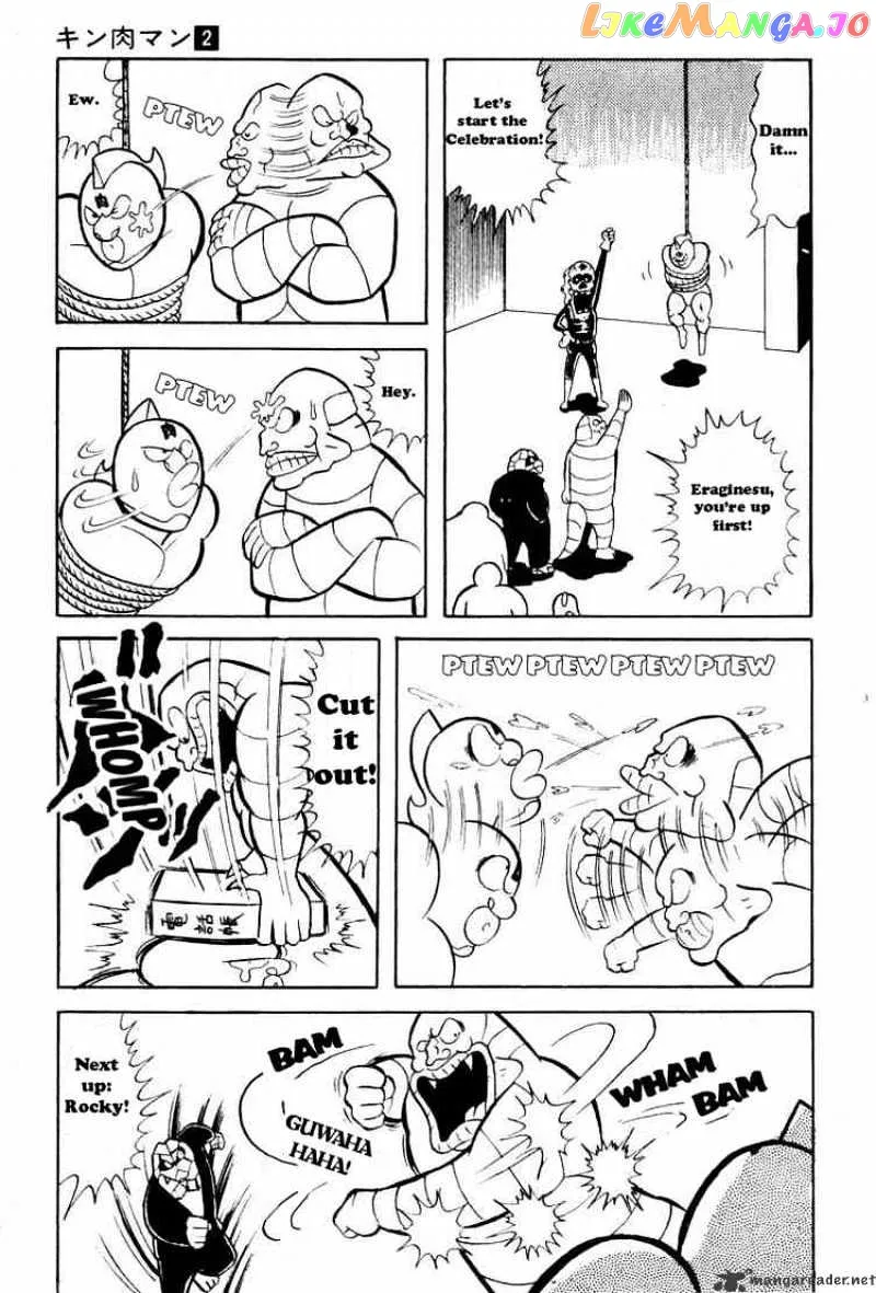 Kinnikuman  Manga Chapter 25 page 8 - 