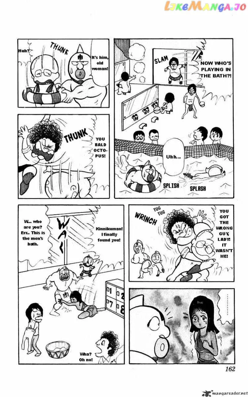 Kinnikuman  Manga Chapter 26 page 2 - 