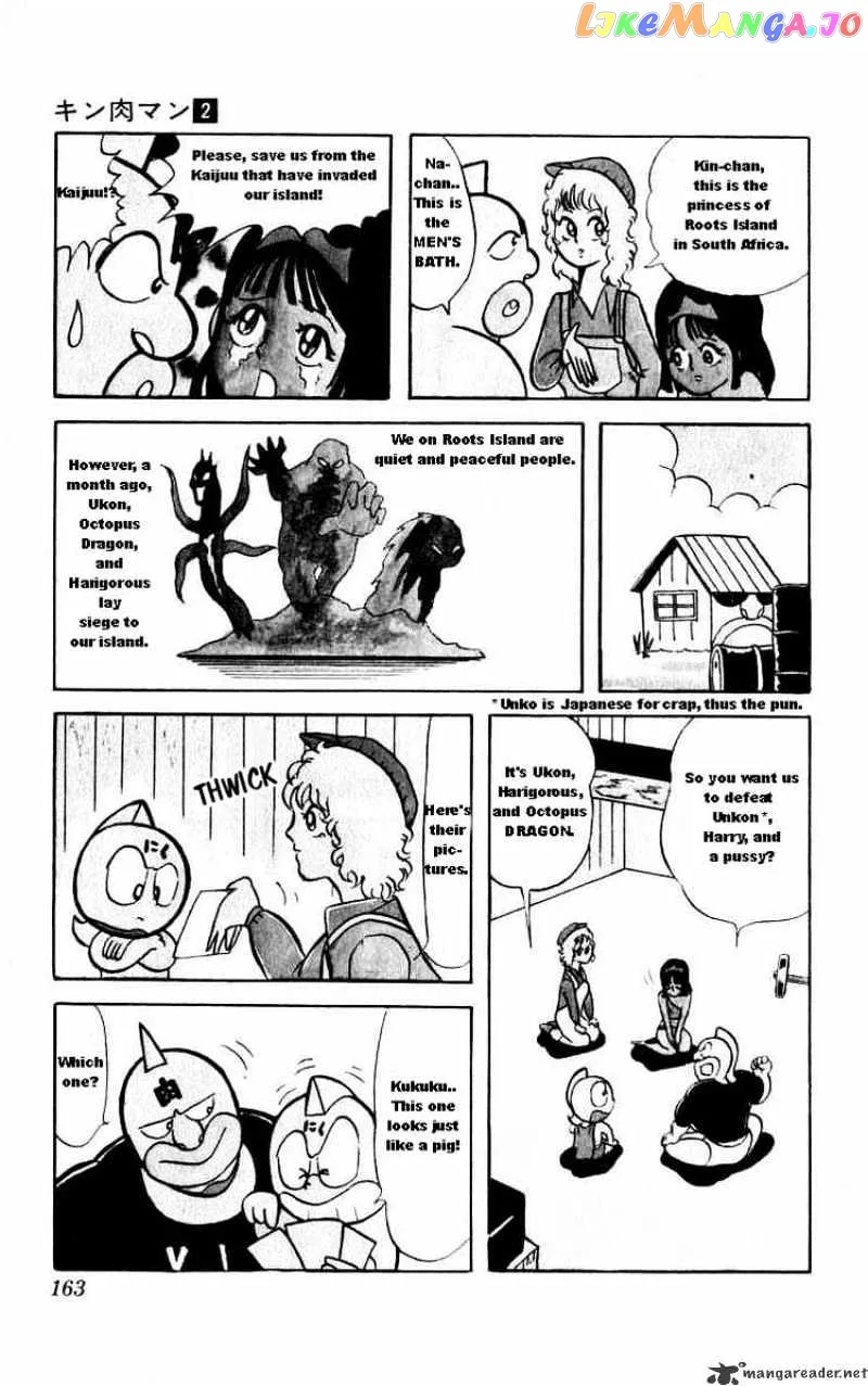 Kinnikuman  Manga Chapter 26 page 3 - 