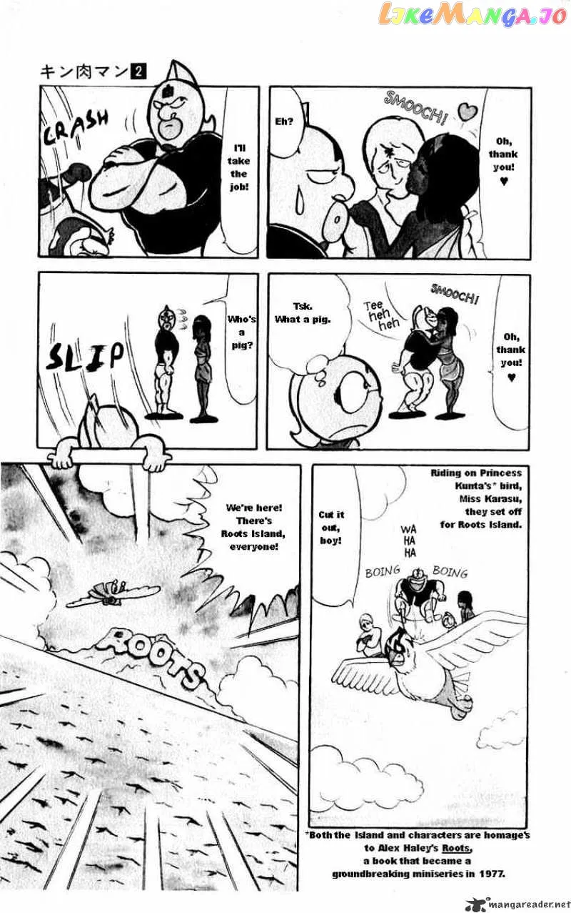 Kinnikuman  Manga Chapter 26 page 5 - 