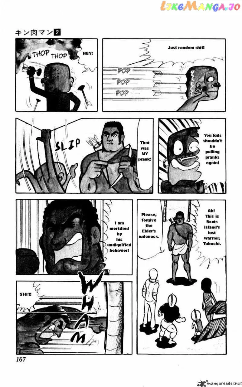 Kinnikuman  Manga Chapter 26 page 7 - 