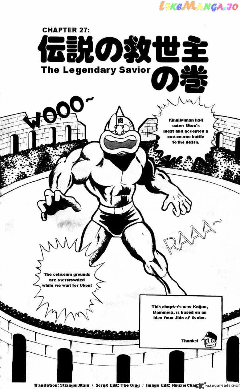 Kinnikuman  Manga Chapter 27 page 1 - 