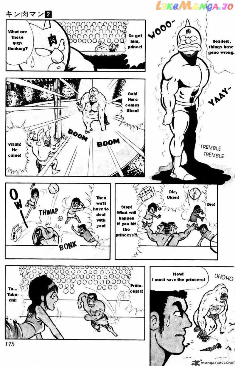 Kinnikuman  Manga Chapter 27 page 2 - 