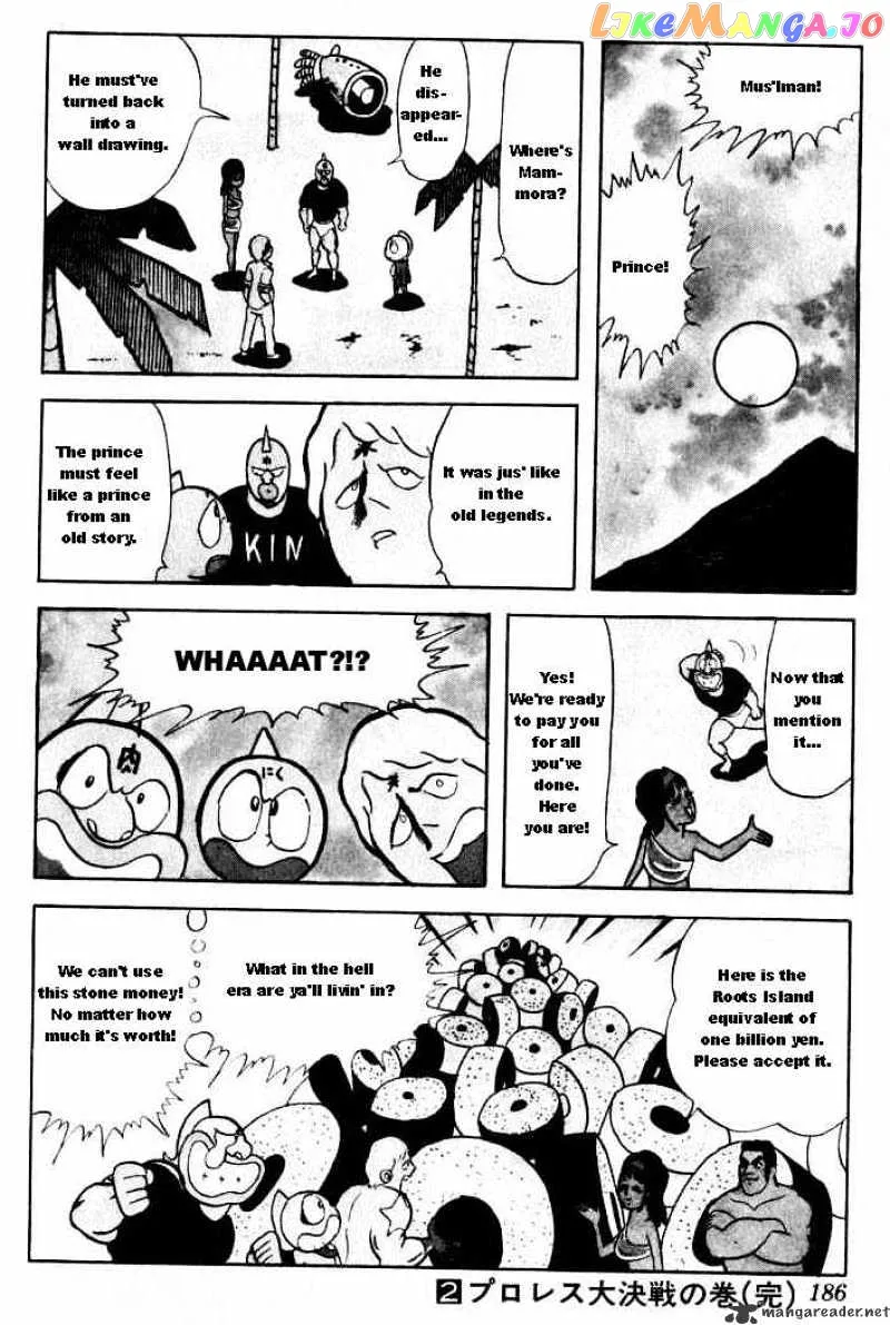 Kinnikuman  Manga Chapter 27 page 13 - 
