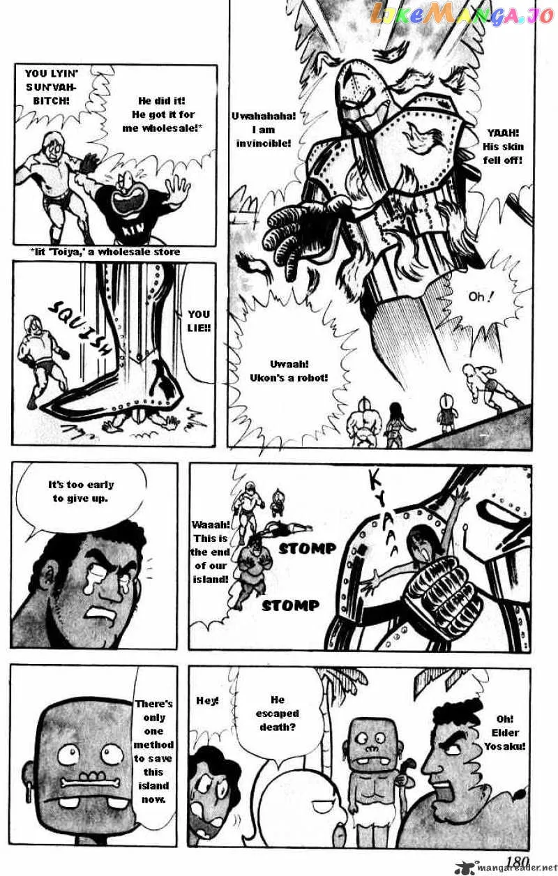 Kinnikuman  Manga Chapter 27 page 7 - 