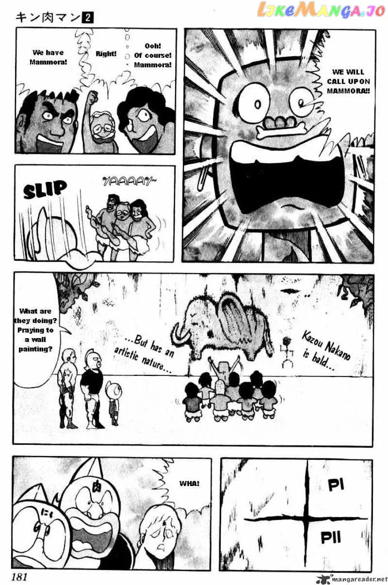Kinnikuman  Manga Chapter 27 page 8 - 