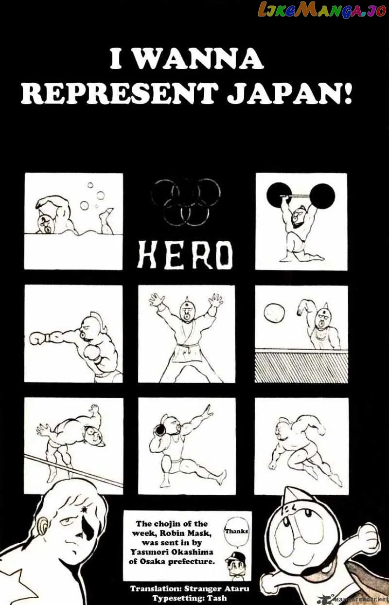 Kinnikuman  Manga Chapter 28 page 1 - 