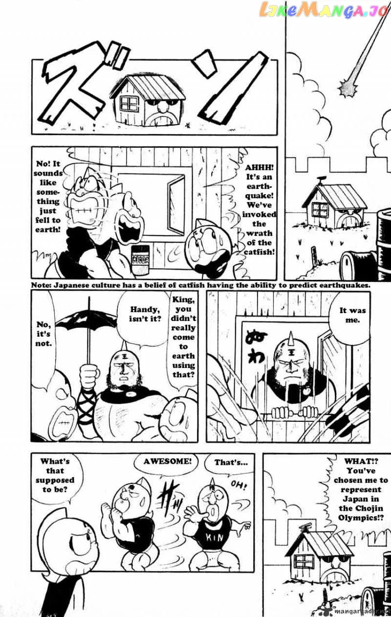 Kinnikuman  Manga Chapter 28 page 2 - 