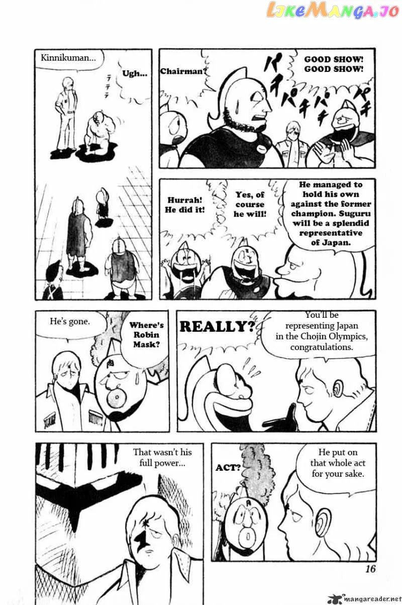 Kinnikuman  Manga Chapter 28 page 12 - 