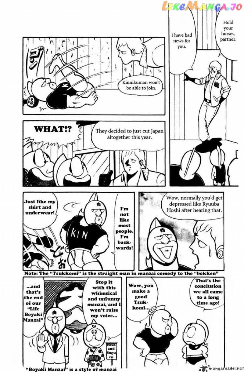 Kinnikuman  Manga Chapter 28 page 4 - 