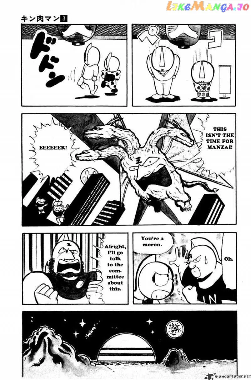 Kinnikuman  Manga Chapter 28 page 5 - 