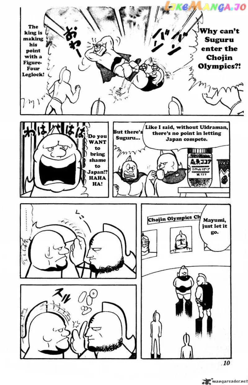 Kinnikuman  Manga Chapter 28 page 6 - 