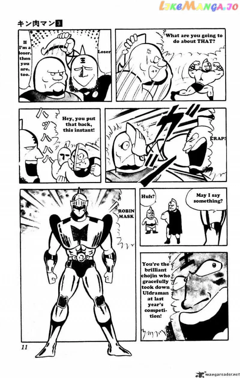 Kinnikuman  Manga Chapter 28 page 7 - 