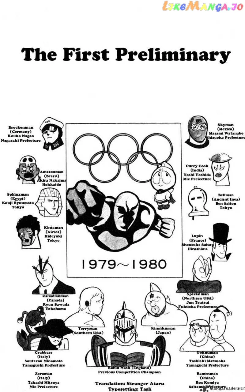 Kinnikuman  Manga Chapter 29 page 1 - 