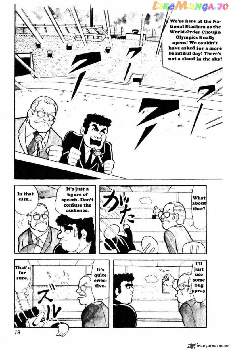 Kinnikuman  Manga Chapter 29 page 2 - 
