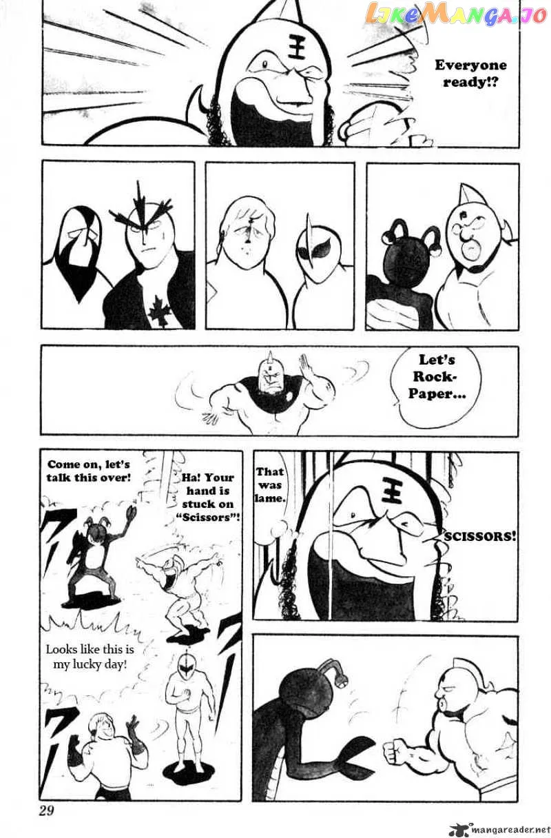 Kinnikuman  Manga Chapter 29 page 12 - 