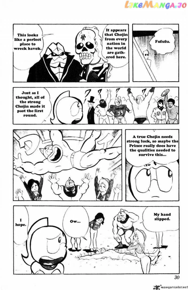 Kinnikuman  Manga Chapter 29 page 13 - 