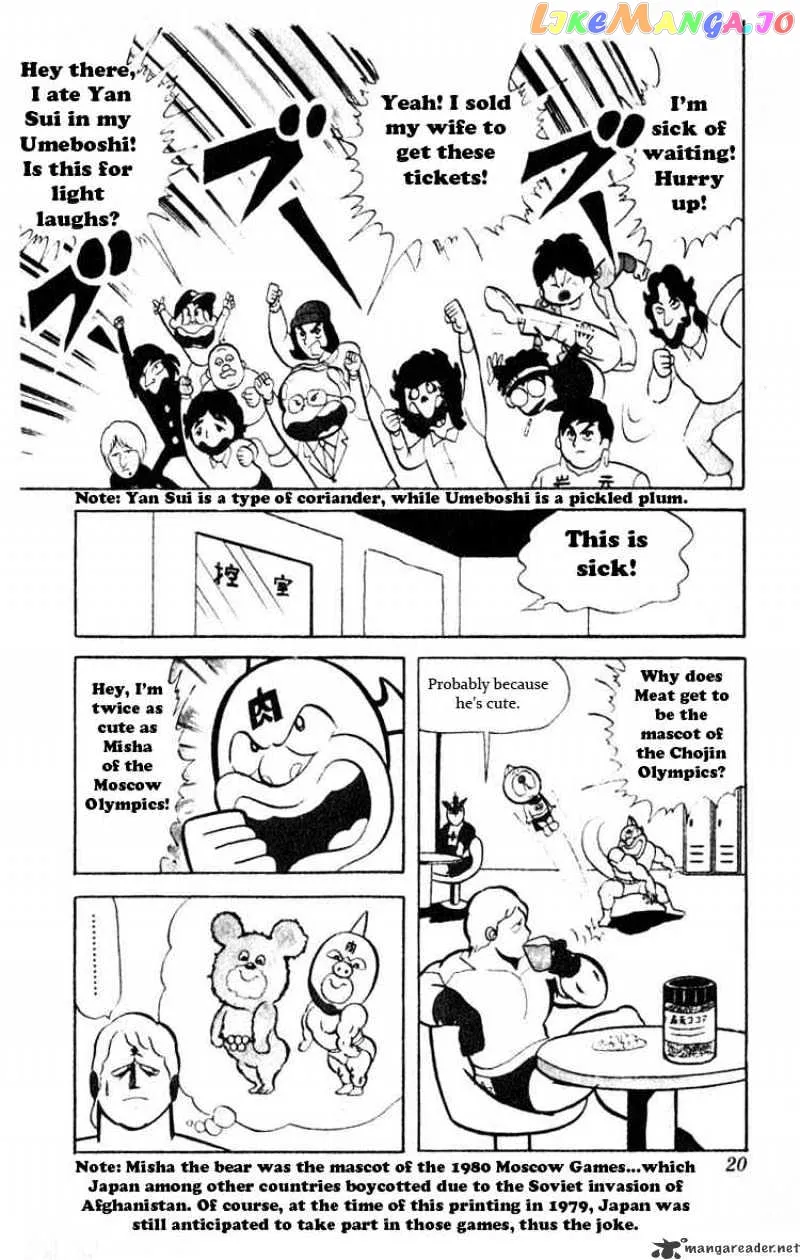 Kinnikuman  Manga Chapter 29 page 3 - 