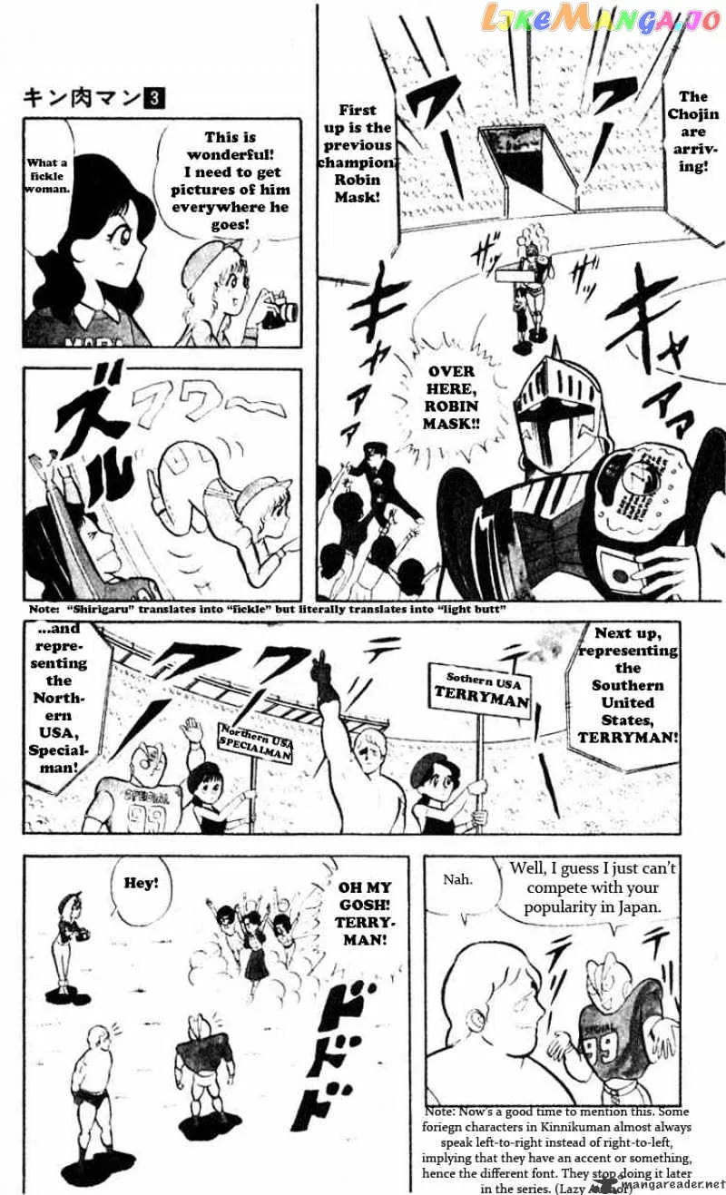 Kinnikuman  Manga Chapter 29 page 4 - 