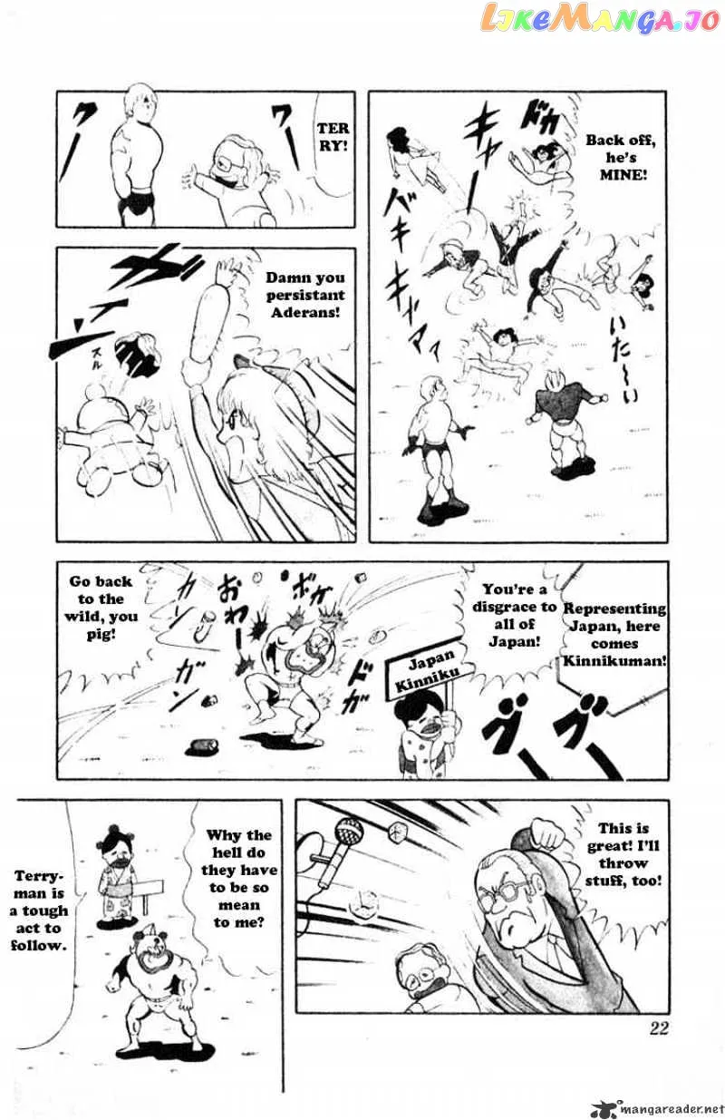 Kinnikuman  Manga Chapter 29 page 5 - 