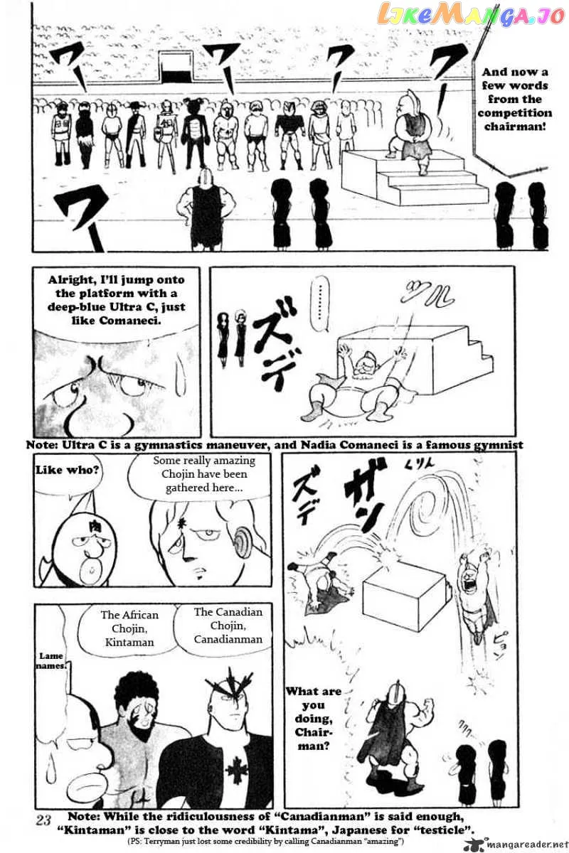 Kinnikuman  Manga Chapter 29 page 6 - 