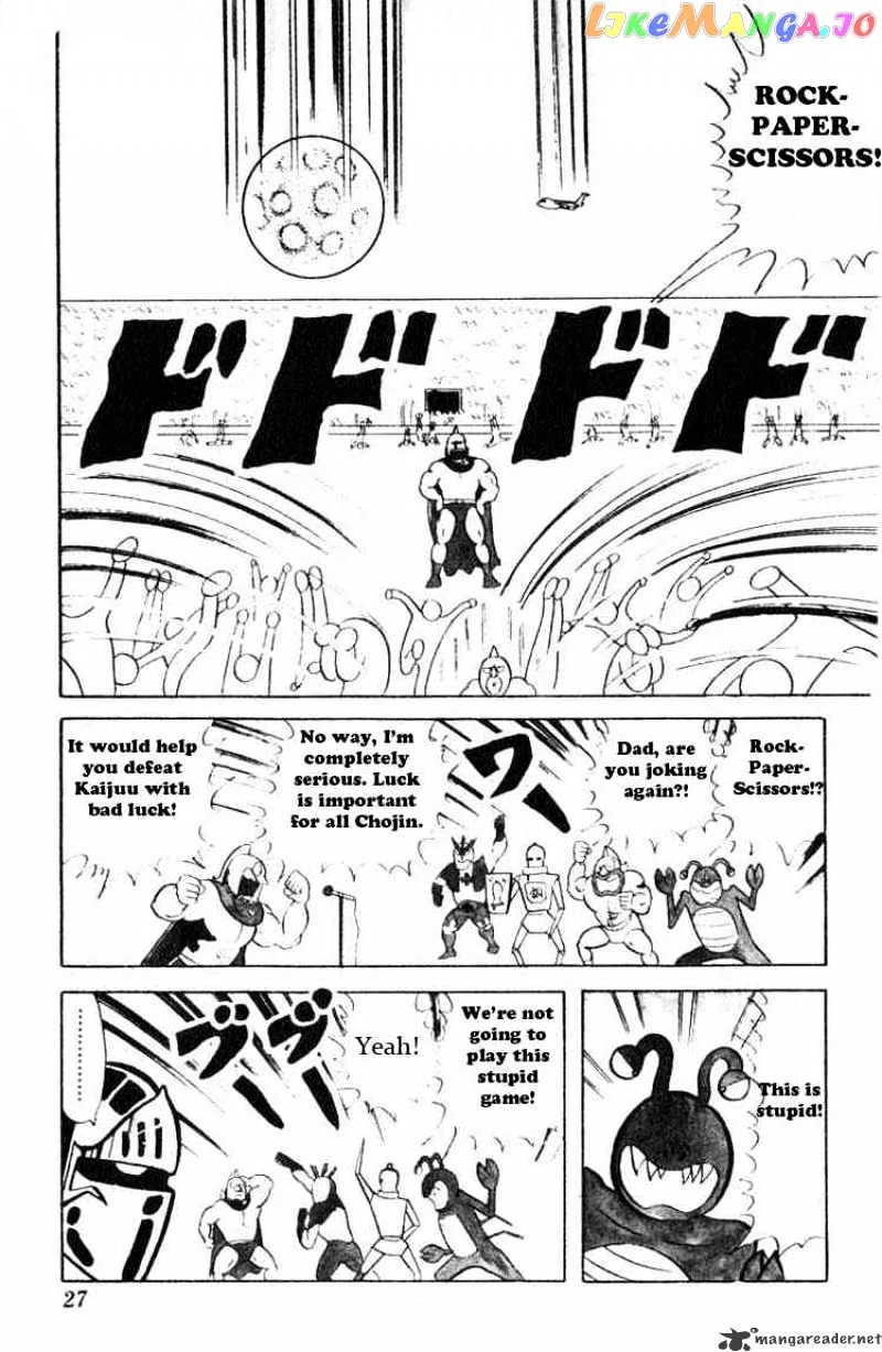 Kinnikuman  Manga Chapter 29 page 10 - 