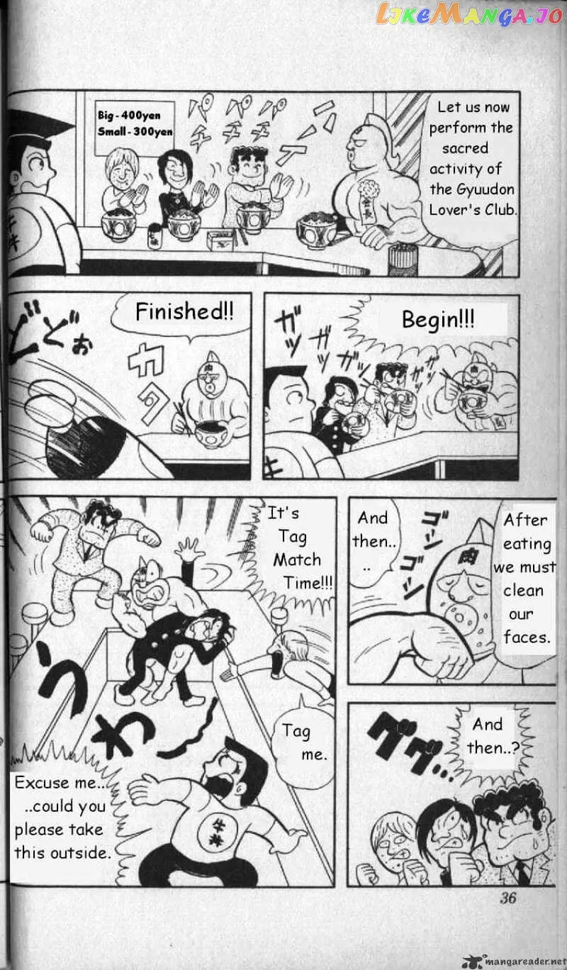 Kinnikuman  Manga Chapter 3 page 2 - 