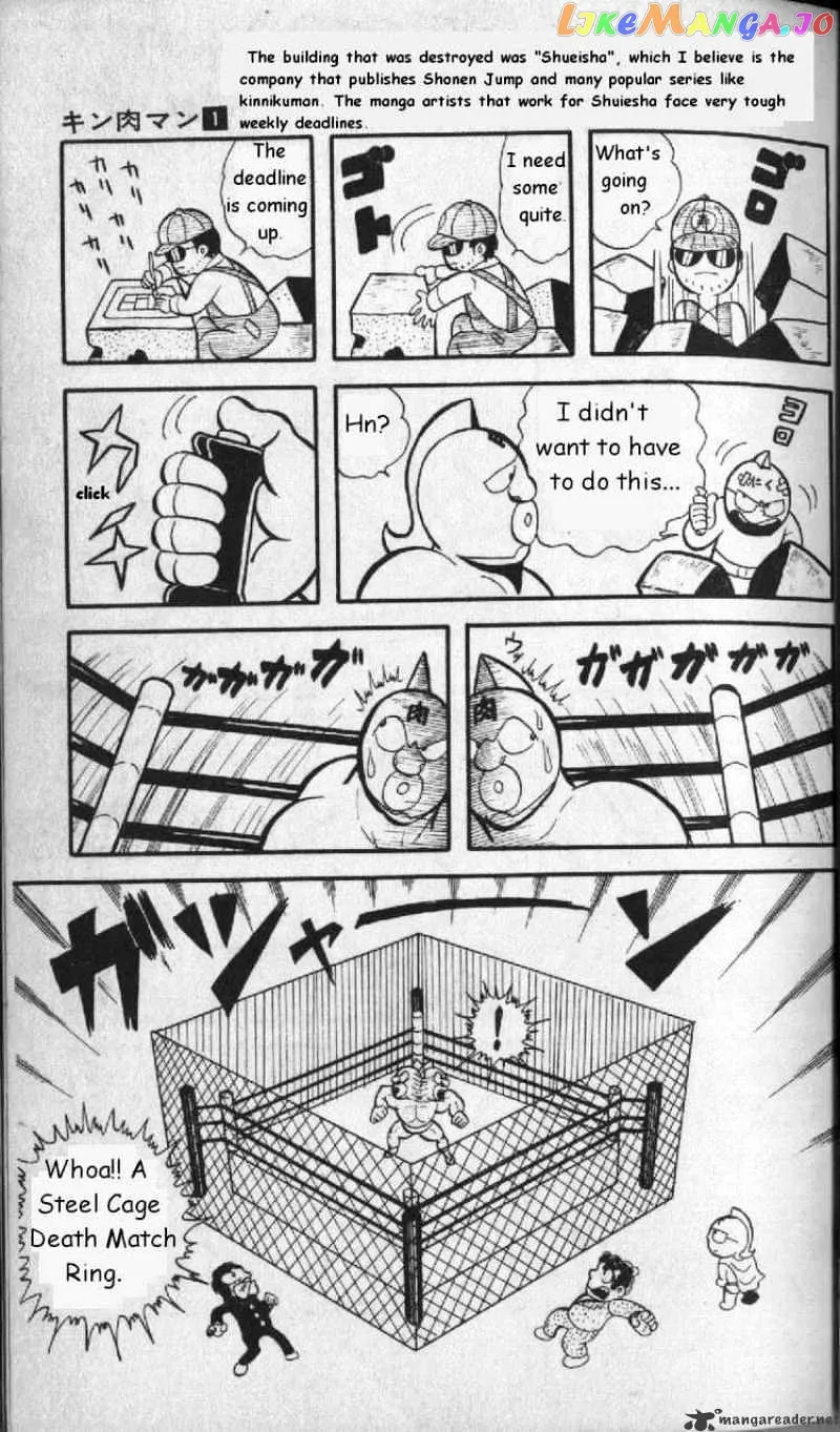 Kinnikuman  Manga Chapter 3 page 11 - 