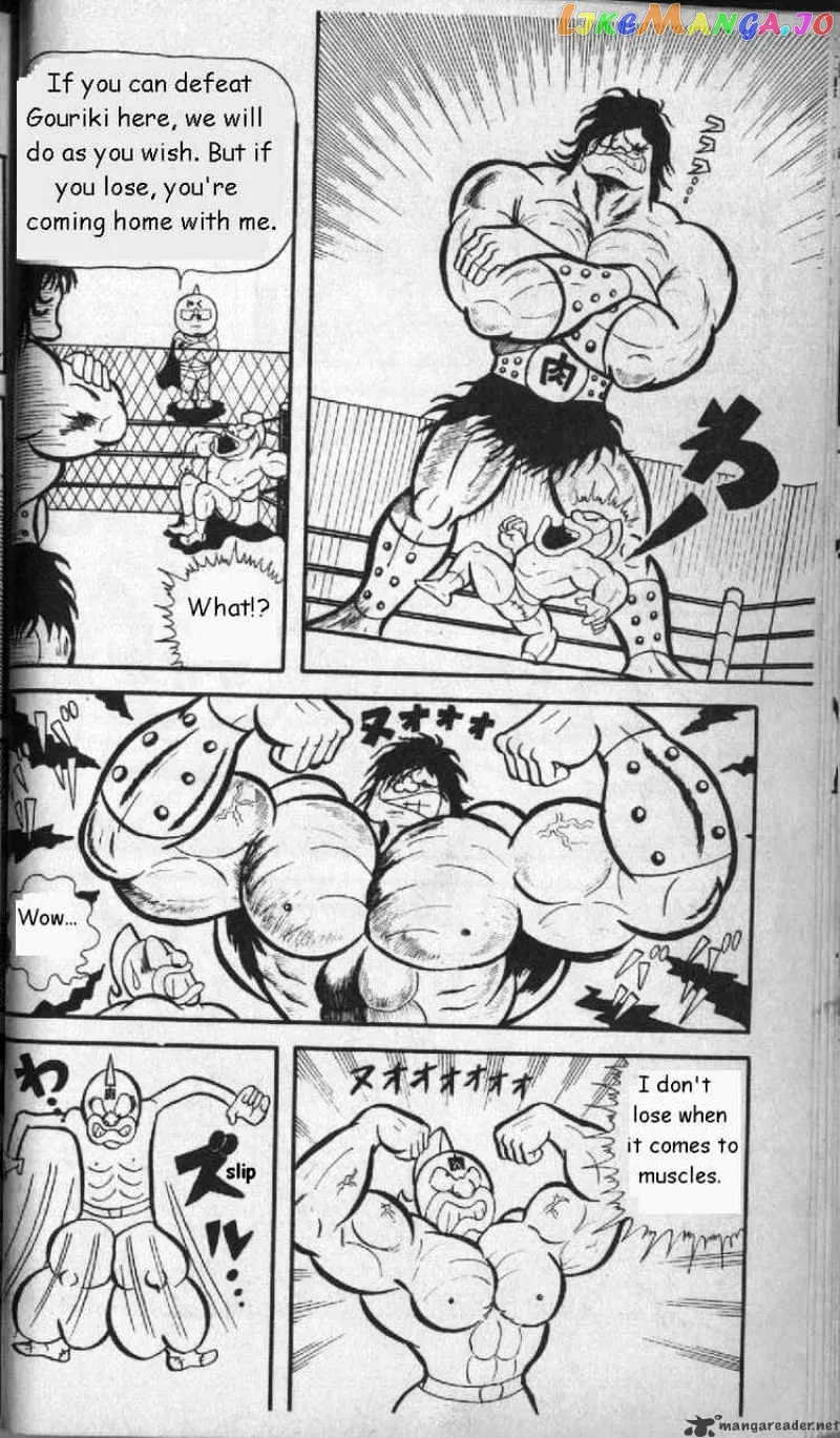 Kinnikuman  Manga Chapter 3 page 12 - 