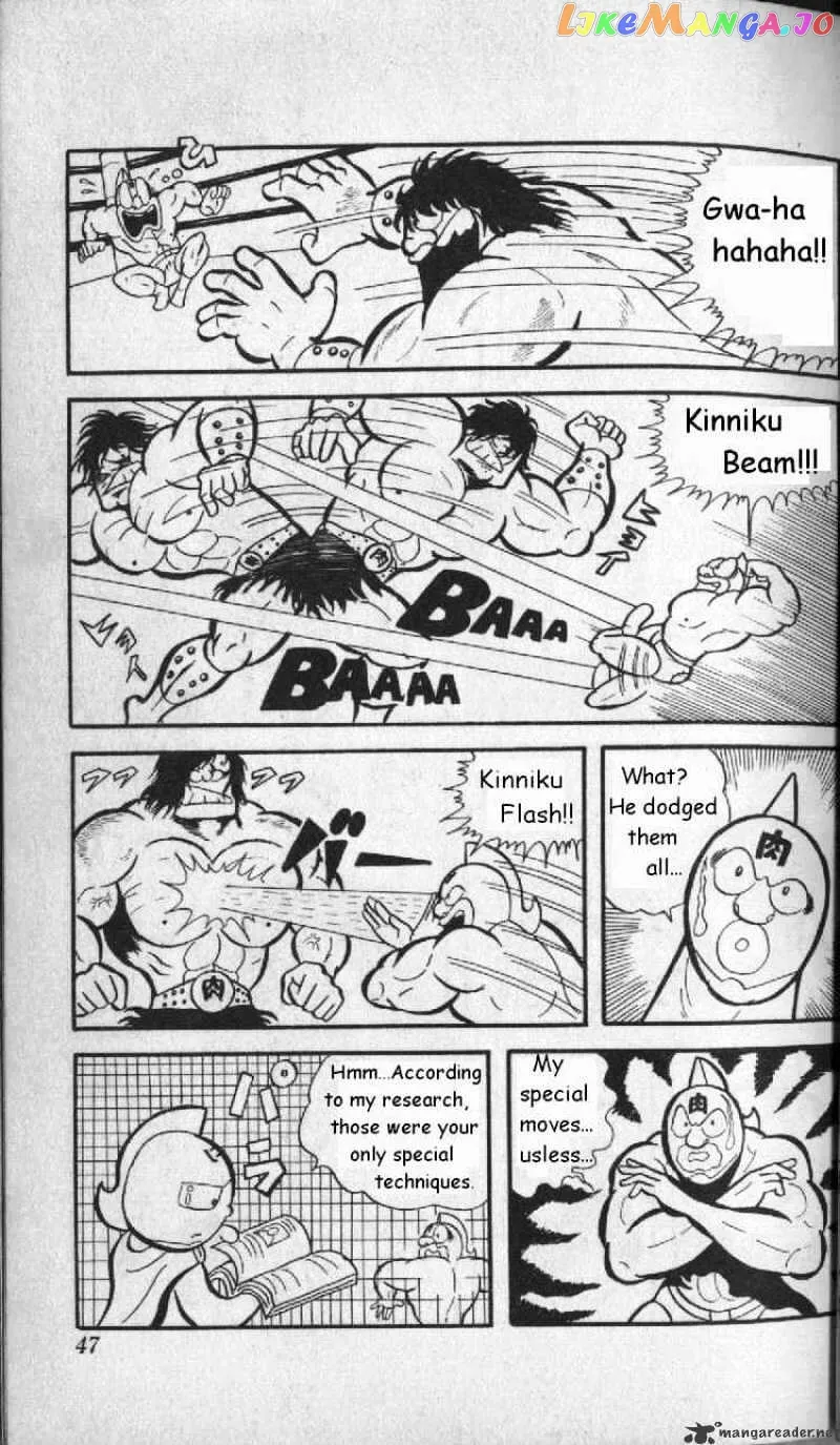 Kinnikuman  Manga Chapter 3 page 13 - 