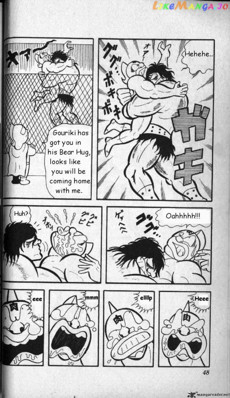 Kinnikuman  Manga Chapter 3 page 14 - 