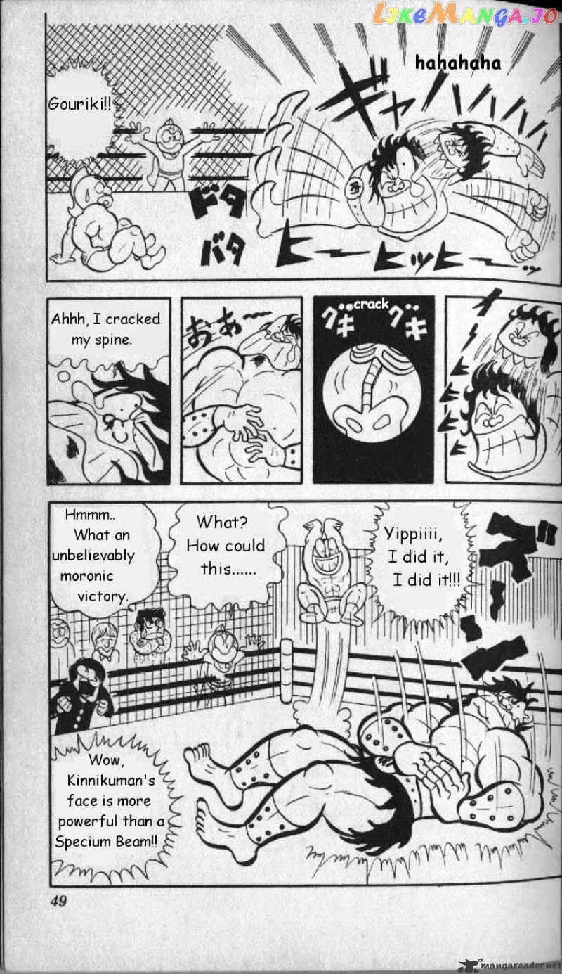Kinnikuman  Manga Chapter 3 page 15 - 