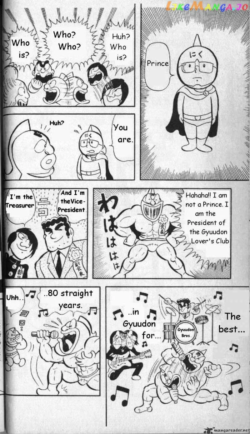 Kinnikuman  Manga Chapter 3 page 4 - 
