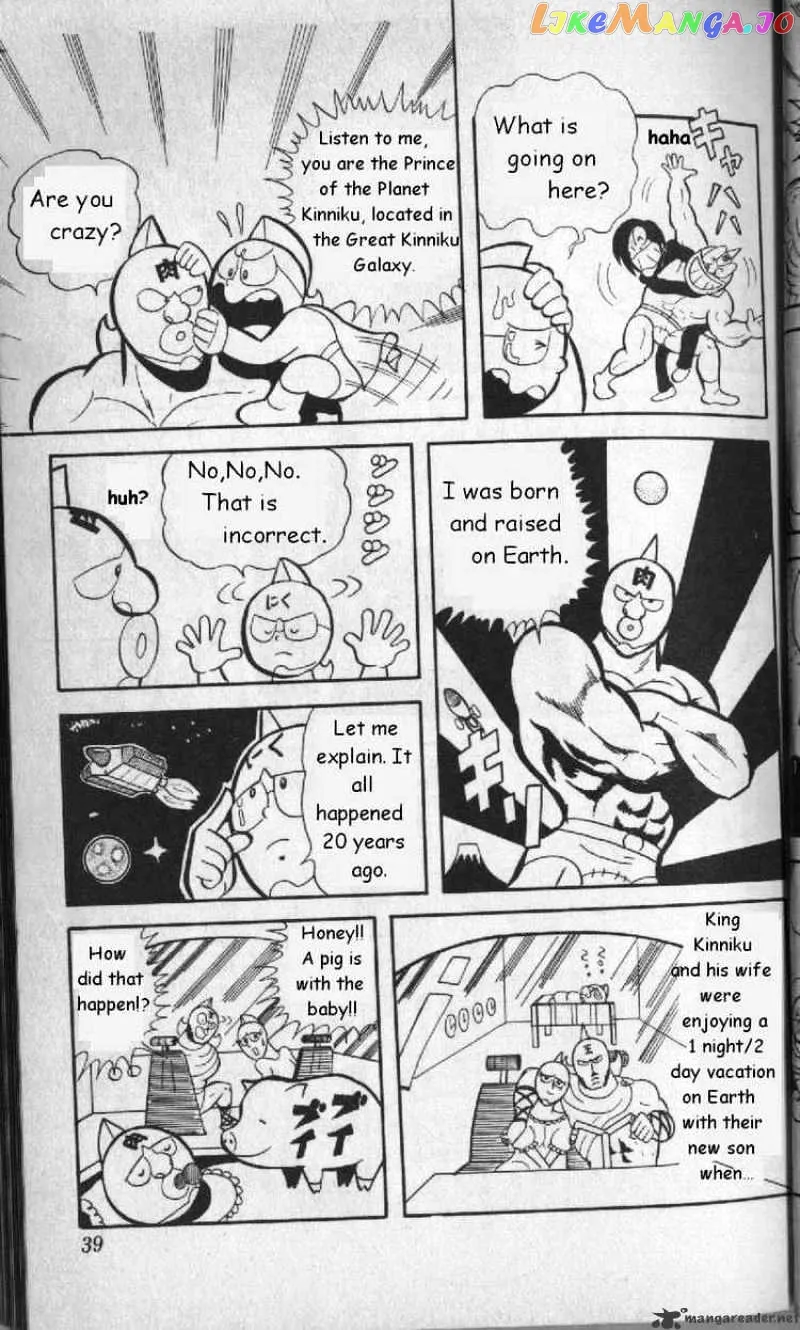 Kinnikuman  Manga Chapter 3 page 5 - 