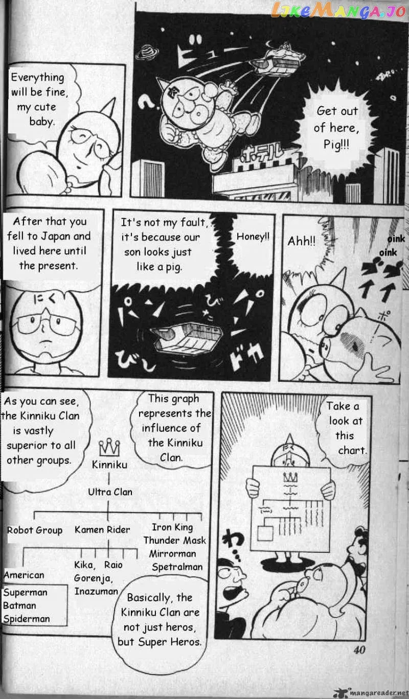 Kinnikuman  Manga Chapter 3 page 6 - 
