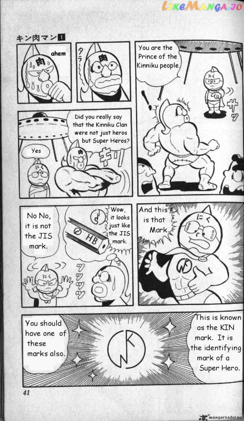 Kinnikuman  Manga Chapter 3 page 7 - 