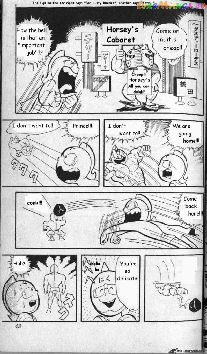 Kinnikuman  Manga Chapter 3 page 9 - 